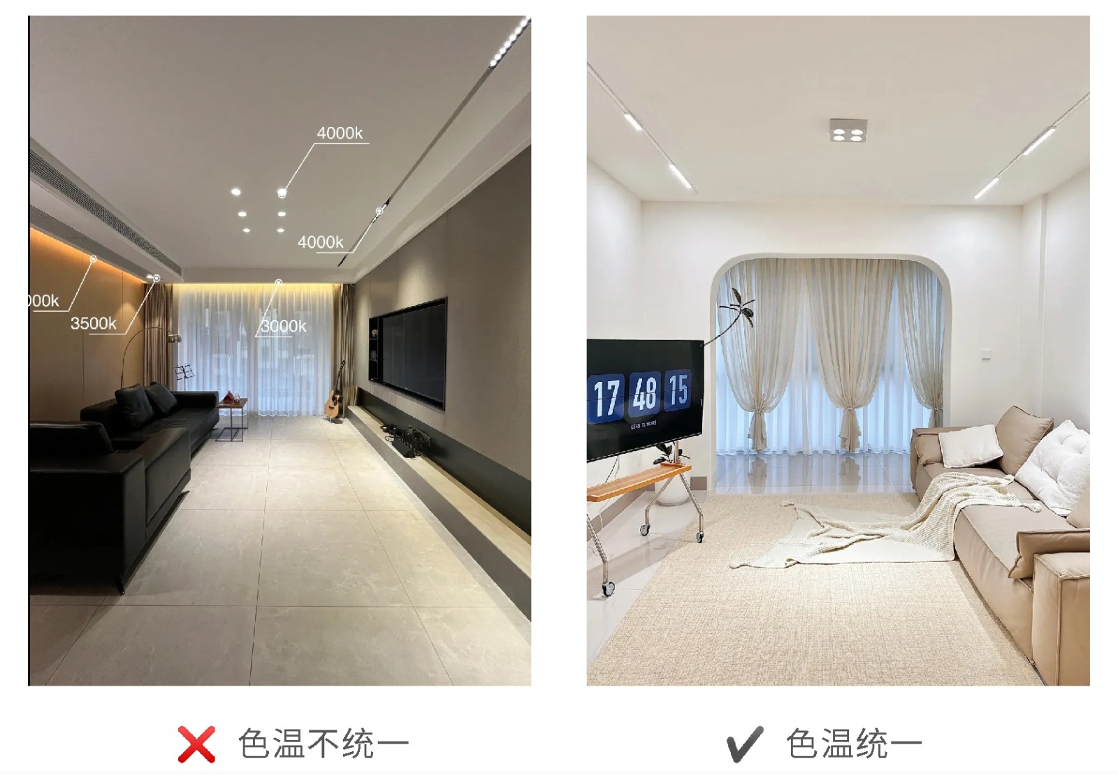 無主燈設計,裝修避坑