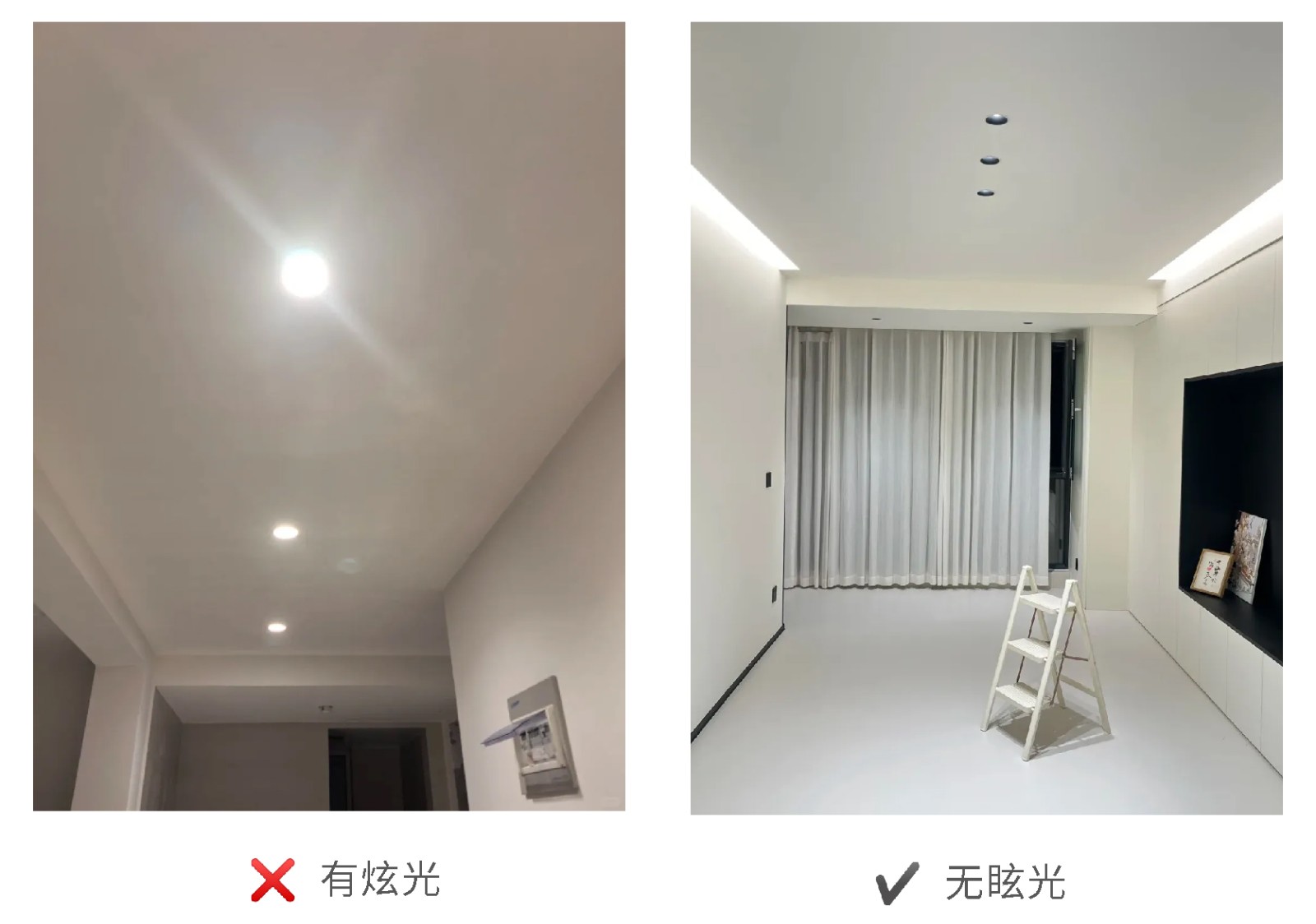 無主燈設計,裝修避坑