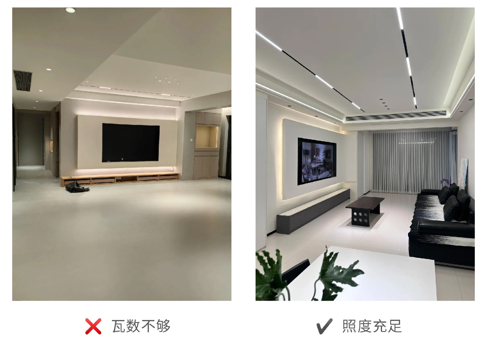 無主燈設計,裝修避坑