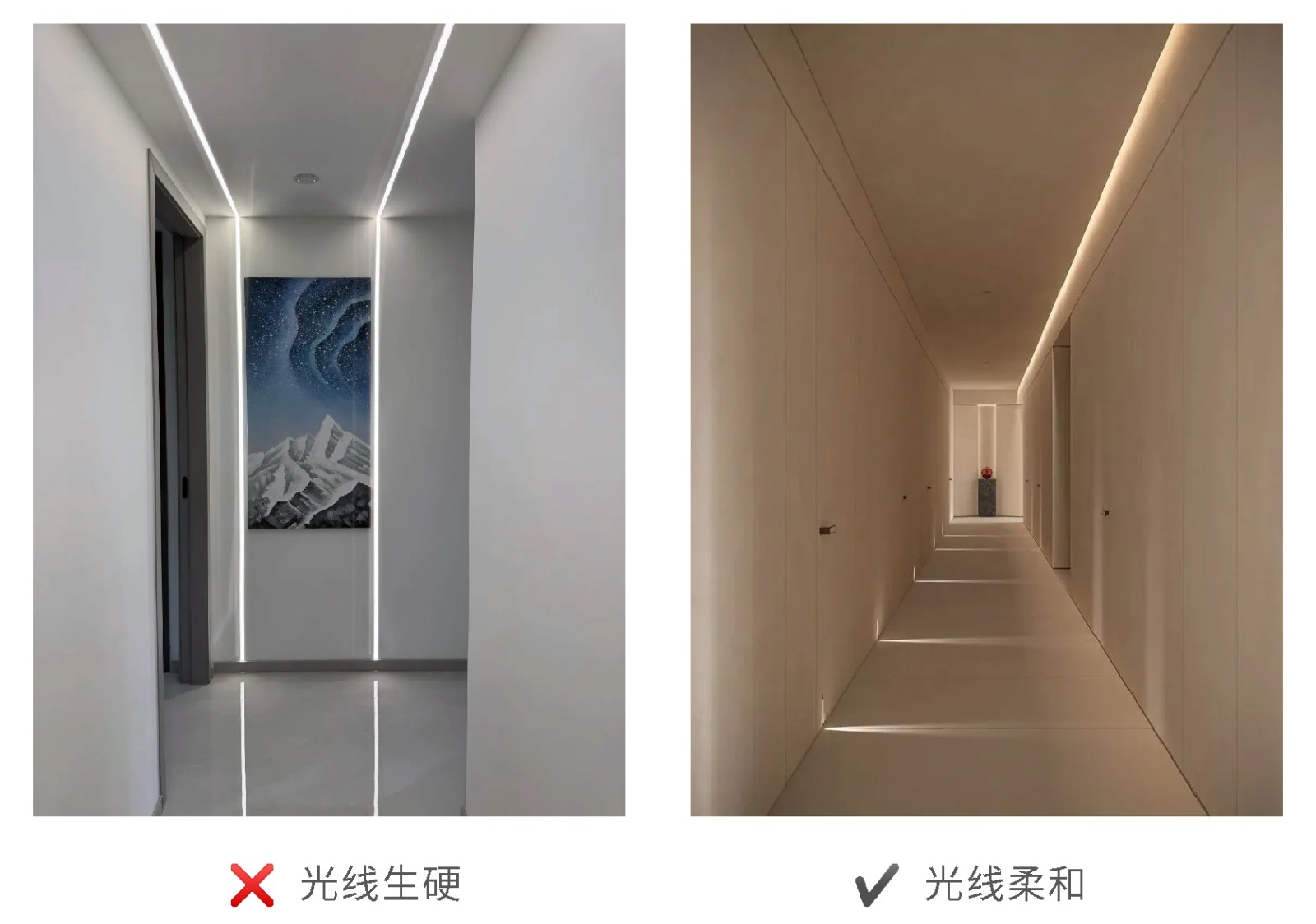 無主燈設計,裝修避坑