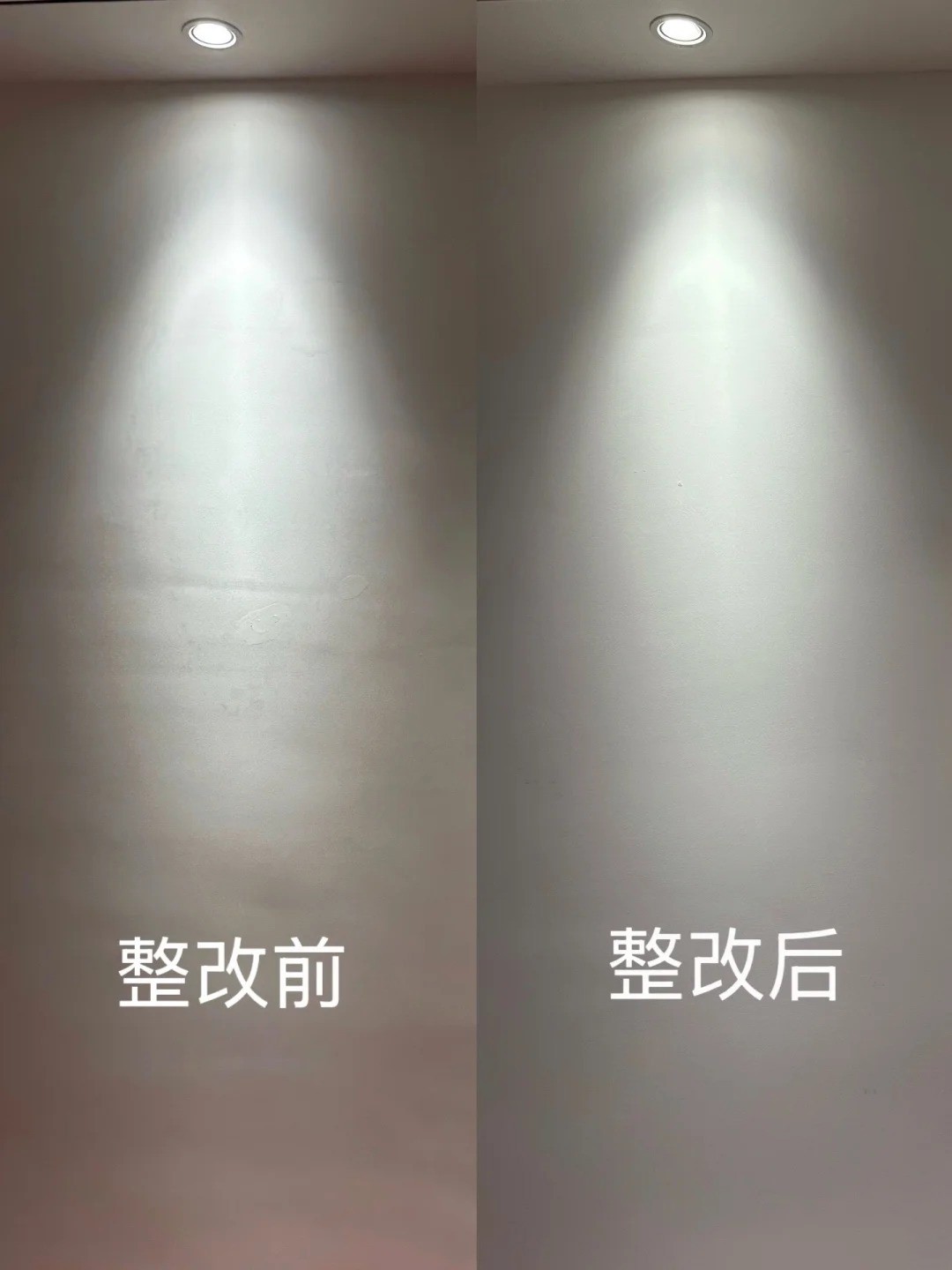 無主燈設計,裝修避坑