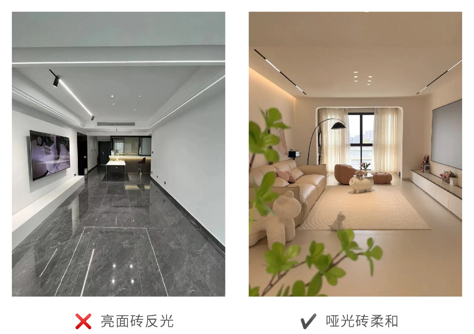 無主燈設計,裝修避坑